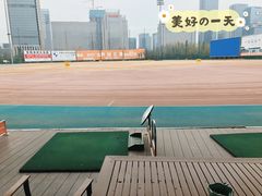 练习场-山东文旅崮云湖高尔夫学院(奥体校区)