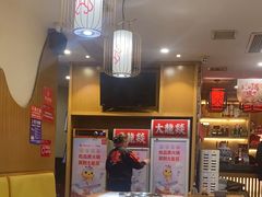 -大龙燚火锅(科华店)