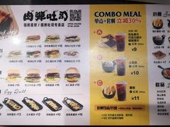 菜单-罗莎蛋糕(魔法师司门口店)