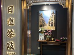 -新雅(丰盛里店)