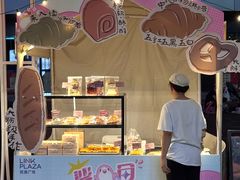 -天河领展广场