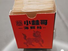 -小林哥的海鲜馆·夜宵烧烤(渔人码头店)