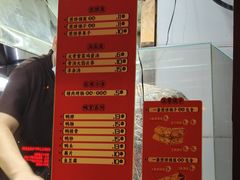 -南楼煎饼(南楼总店)