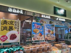 -泸溪河桃酥(龙湖长楹天街店)