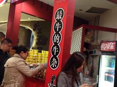 -岭南第一锅(科学城店)