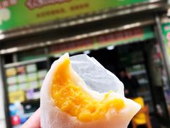芒果糯米糍-澳门长洲糯米糍(柯打苏沙街店)