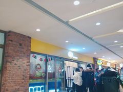 大堂-50岚(太平洋森活天地店)
