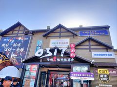 -0317火锅鸡·清真(正达店)