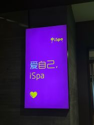 -iSpa