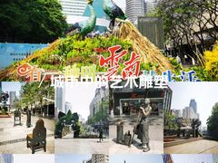 -南屏步行街