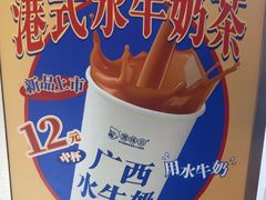 -煲珠公·老红糖珍珠奶茶(长宁龙之梦店)