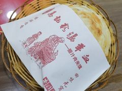 -惠记粉汤羊血(丰登路店)