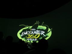 -珠海横琴国家地理探险家中心(创新方)