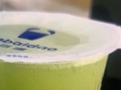 -茶百道(绵实店)