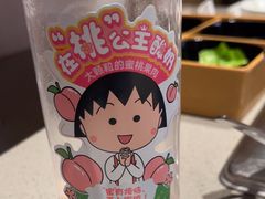 -海底捞火锅(人民广场店)