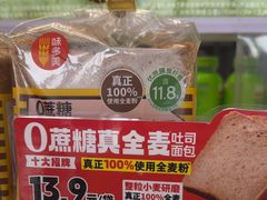 -味多美蛋糕(义和庄地铁店)