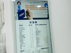 -布瑞琳洗衣(万泉新新家园店)