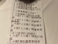 -民国红公馆·秦淮八艳(夫子庙店)