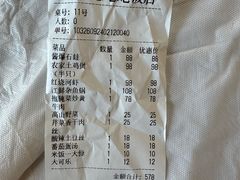 -红灯笼姥姥饭店·江景餐厅