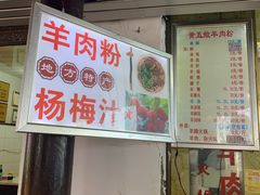 -捞沙巷