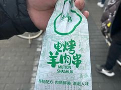 -月盛斋(牛街店)