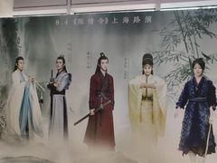 -中海环宇荟