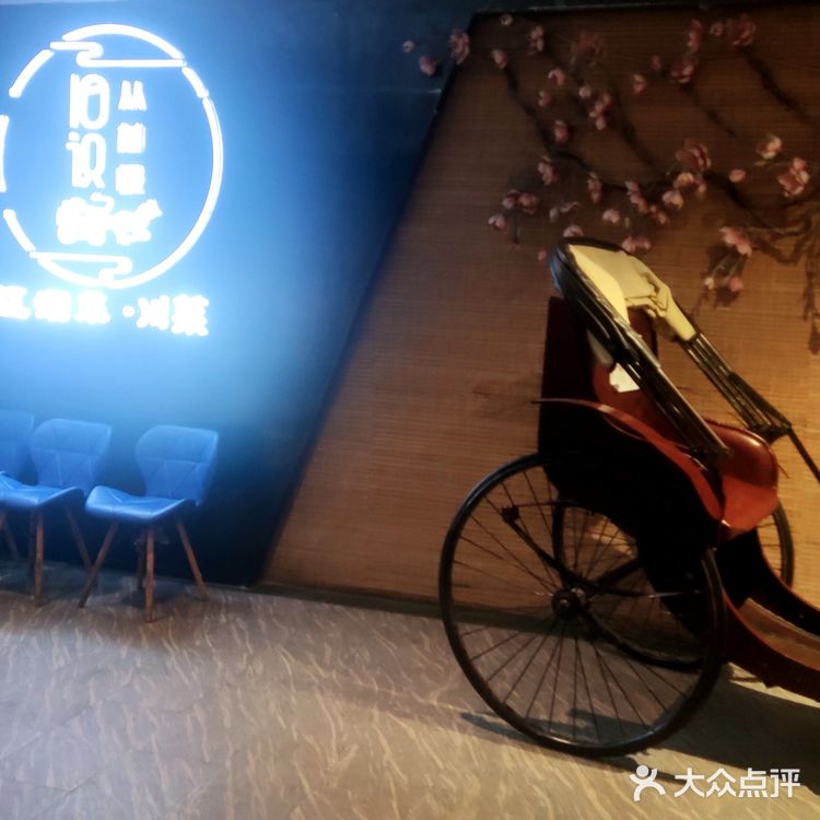 解放碑浪漫古典的江湖菜❗[种草]