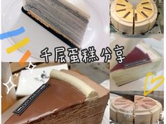 -小半有礼(天河南店)