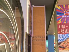 -蛙来哒(方圆荟店)