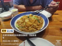 -渔家风味·鲅鱼水饺·央视展播·海鲜天津菜(开发区店)