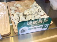 -袁记云饺(西安路店)