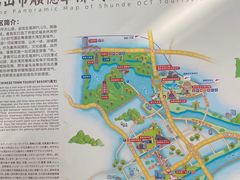 -顺峰山公园