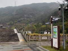 -雁荡山风景名胜区