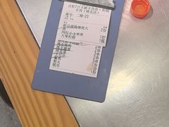 -古彭7只羊·招牌白串·碳锅羊肉旗舰店