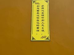 -西园寺素食(西园弄戒幢律寺店)