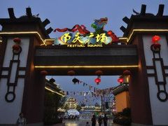 -济南方特东方神画