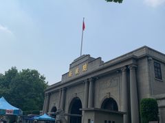 -南京中国近代史遗址博物馆(南京总统府)