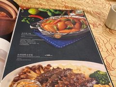 -钦善斋(武侯祠店)