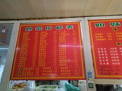 -姐妹面馆(水澄路店)