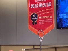 -海底捞火锅(宇飞大厦店)