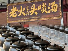 -金百门·顺德海鲜酒家(陈村店)