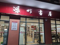 -南方医科大学南方医院(院本部)