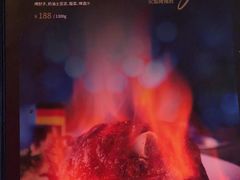 菜单-1886德国汽车餐厅(外滩中央店)