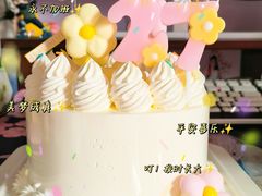 -好利来(公益西桥店)