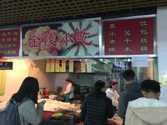 -南京大学-第9食堂
