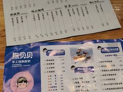 -一杯黔茶(西江千户苗寨古街店)