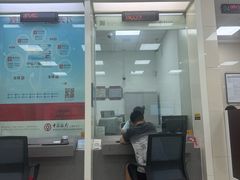 -中国银行(上海市东昌路支行)