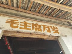 -绩溪龙川景区