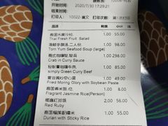 -simply thai天泰(长泰广场店)