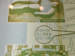 -上海公安博物馆